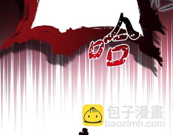 反正是歐風小甜漫 - 第121話 活該(5/7) - 7