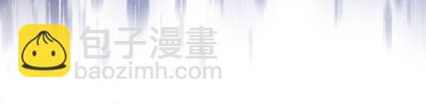 反正是歐風小甜漫 - 第121話 活該(5/7) - 1