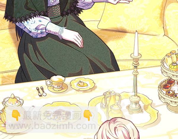 反正是歐風小甜漫 - 第121話 活該(5/7) - 4