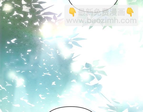 反正是歐風小甜漫 - 第121話 活該(5/7) - 8