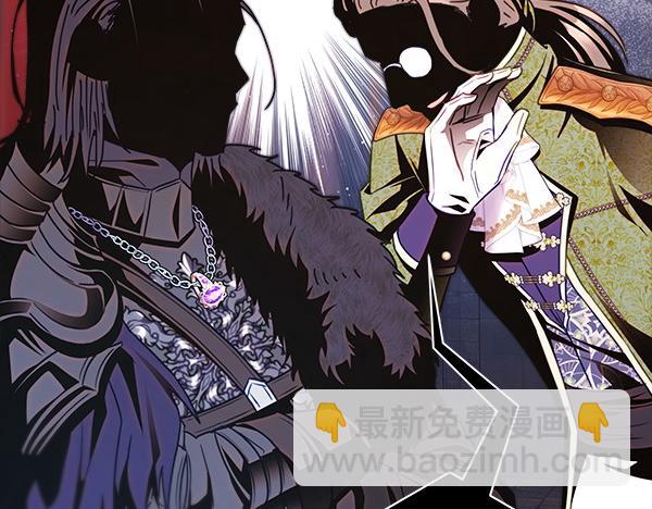 反正是歐風小甜漫 - 第121話 活該(5/7) - 7