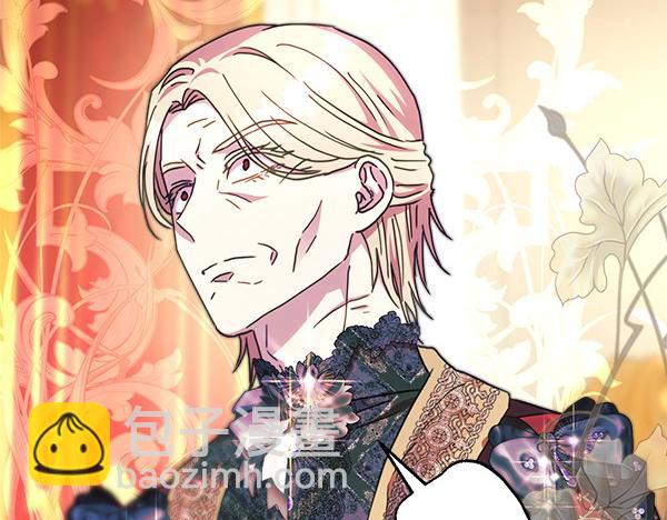 反正是歐風小甜漫 - 第121話 活該(5/7) - 2