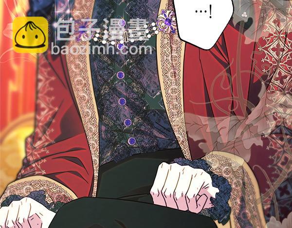 反正是歐風小甜漫 - 第121話 活該(5/7) - 3