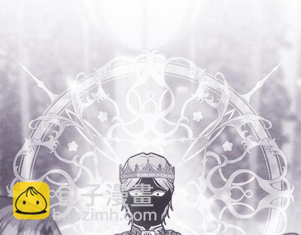 反正是歐風小甜漫 - 第121話 活該(5/7) - 5