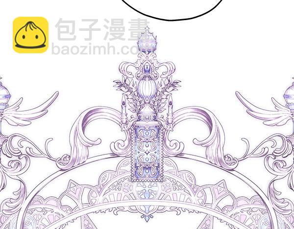 反正是歐風小甜漫 - 第121話 活該(5/7) - 1