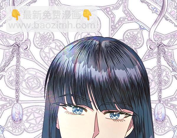 反正是歐風小甜漫 - 第121話 活該(5/7) - 2