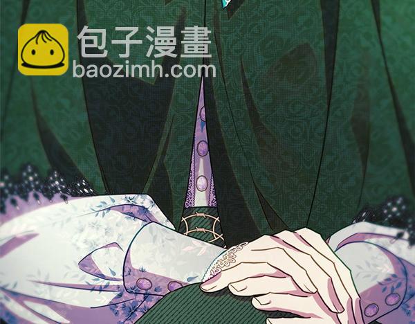 反正是歐風小甜漫 - 第121話 活該(5/7) - 4