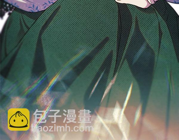 反正是歐風小甜漫 - 第121話 活該(5/7) - 5