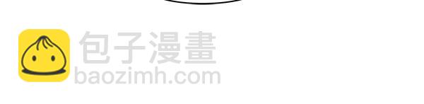 反正是歐風小甜漫 - 第121話 活該(6/7) - 5