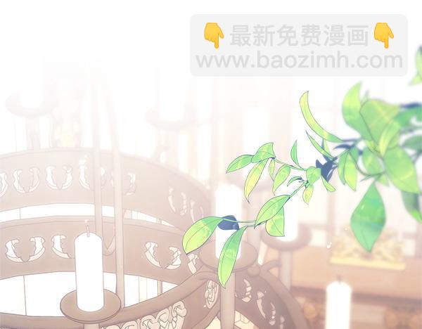 反正是歐風小甜漫 - 第121話 活該(6/7) - 6