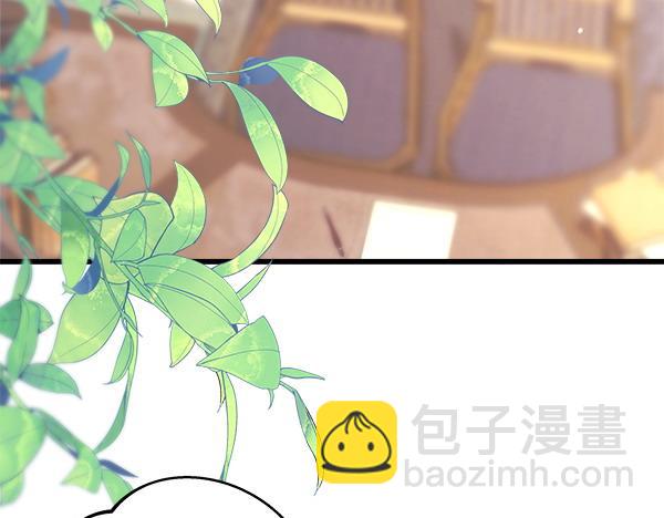 反正是歐風小甜漫 - 第121話 活該(6/7) - 8