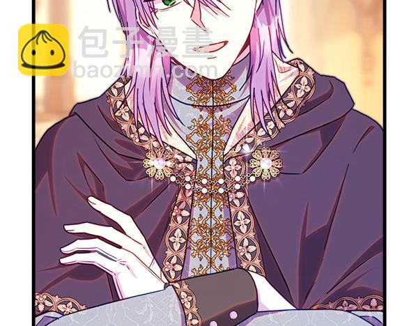 反正是歐風小甜漫 - 第121話 活該(6/7) - 2