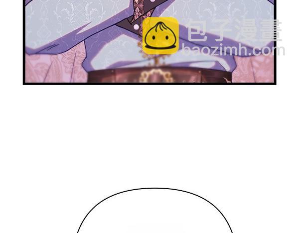 反正是歐風小甜漫 - 第121話 活該(6/7) - 3