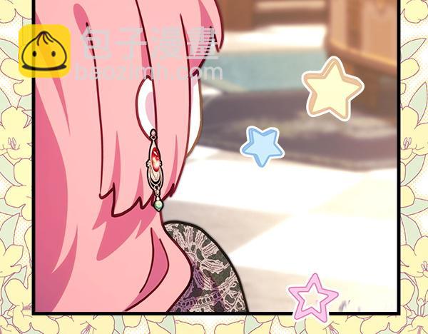 反正是歐風小甜漫 - 第121話 活該(6/7) - 7