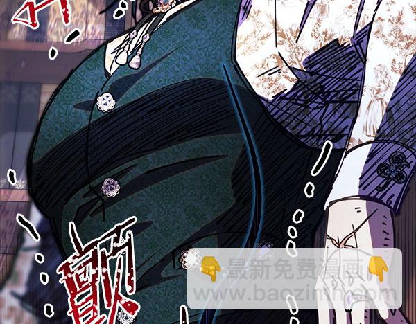 反正是歐風小甜漫 - 第121話 活該(6/7) - 2