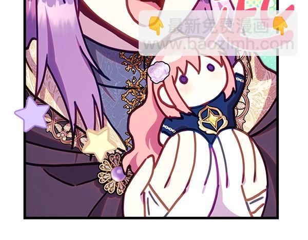 反正是歐風小甜漫 - 第121話 活該(6/7) - 6