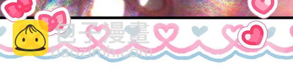 反正是歐風小甜漫 - 第121話 活該(6/7) - 2