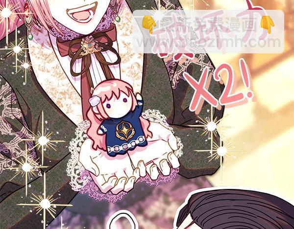 反正是歐風小甜漫 - 第121話 活該(6/7) - 5