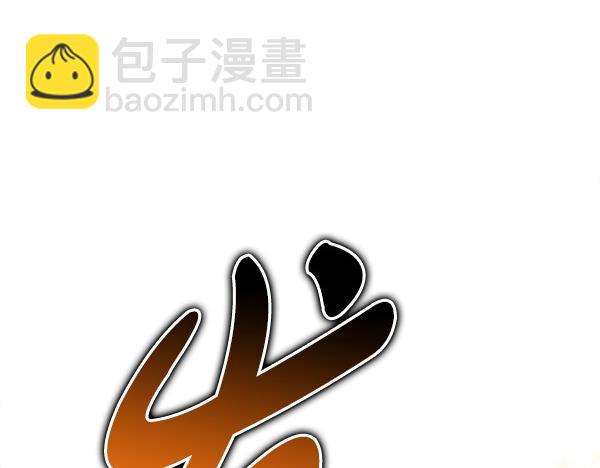 反正是歐風小甜漫 - 第121話 活該(6/7) - 2