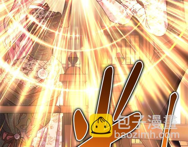 反正是歐風小甜漫 - 第121話 活該(6/7) - 4