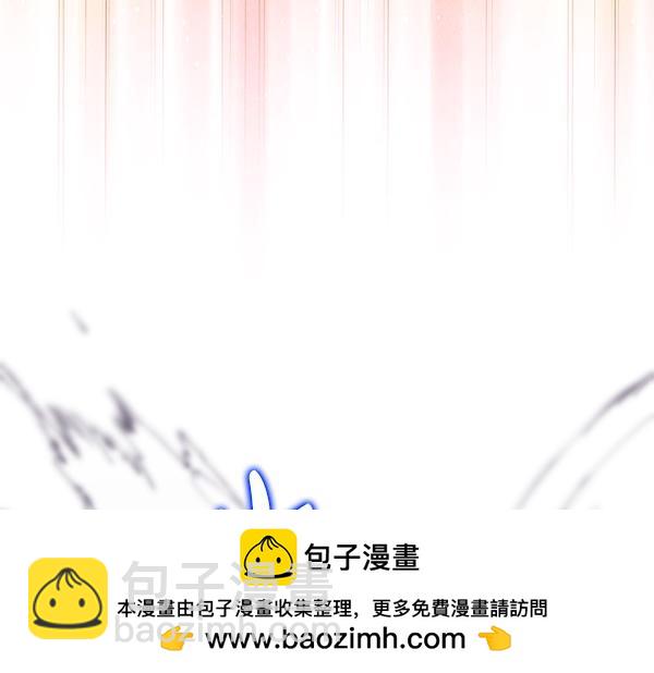 反正是歐風小甜漫 - 第121話 活該(6/7) - 6