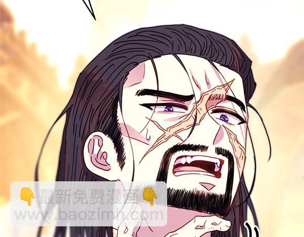 反正是歐風小甜漫 - 第121話 活該(7/7) - 3