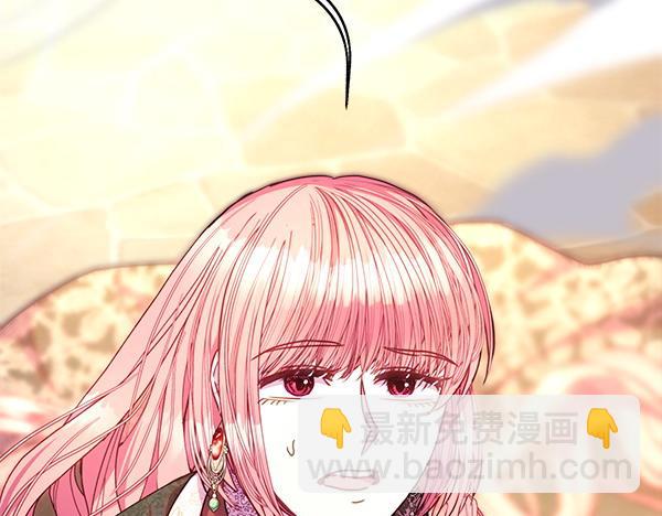 反正是歐風小甜漫 - 第121話 活該(7/7) - 4