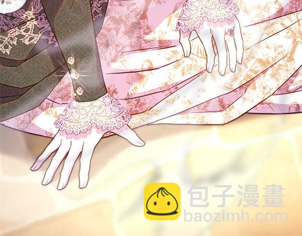 反正是歐風小甜漫 - 第121話 活該(7/7) - 1