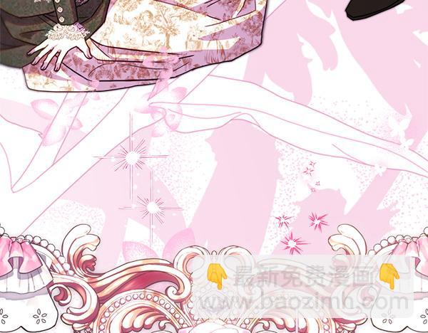 反正是歐風小甜漫 - 第121話 活該(7/7) - 2