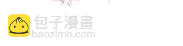 反正是歐風小甜漫 - 第121話 活該(7/7) - 4