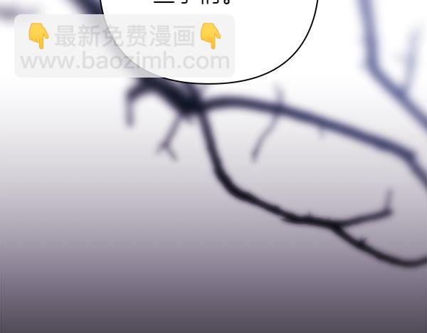 反正是歐風小甜漫 - 第123話 等很久了(3/6) - 5