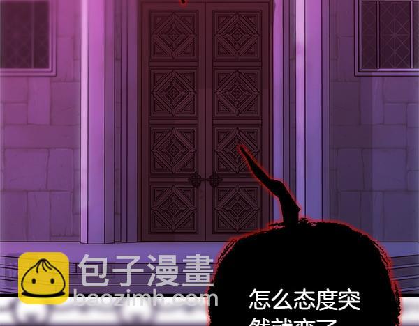 反正是歐風小甜漫 - 第123話 等很久了(3/6) - 8