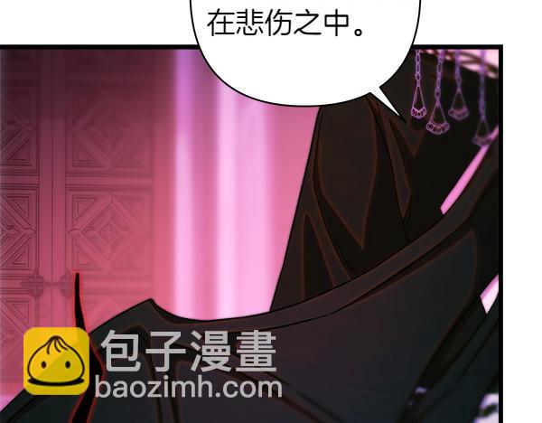 反正是歐風小甜漫 - 第123話 等很久了(3/6) - 3