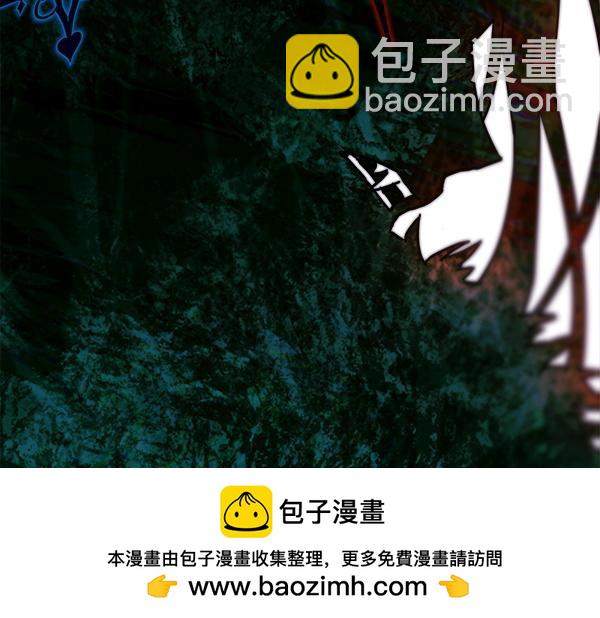 反正是歐風小甜漫 - 第123話 等很久了(3/6) - 6