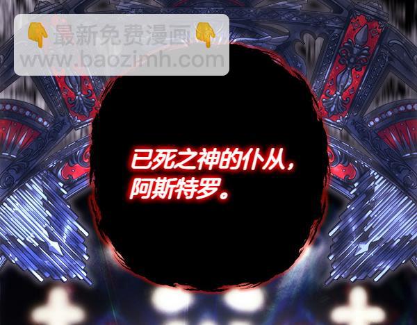 反正是歐風小甜漫 - 第123話 等很久了(3/6) - 1