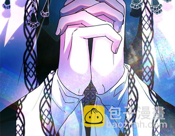 反正是歐風小甜漫 - 第123話 等很久了(3/6) - 4