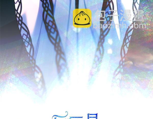 反正是歐風小甜漫 - 第123話 等很久了(3/6) - 5