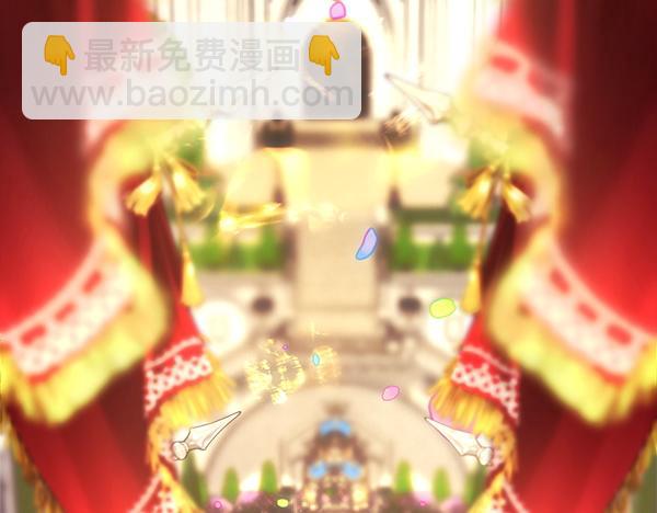 反正是歐風小甜漫 - 第123話 等很久了(3/6) - 1