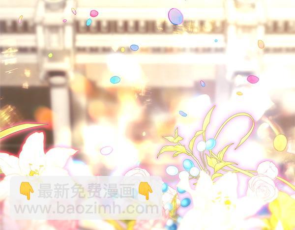 反正是歐風小甜漫 - 第123話 等很久了(3/6) - 3