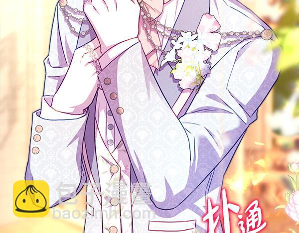 反正是歐風小甜漫 - 第123話 等很久了(3/6) - 3