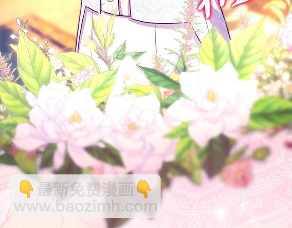 反正是歐風小甜漫 - 第123話 等很久了(3/6) - 4