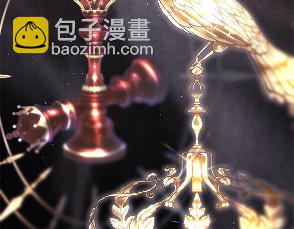 反正是歐風小甜漫 - 第123話 等很久了(3/6) - 7