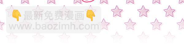 反正是歐風小甜漫 - 第123話 等很久了(4/6) - 5