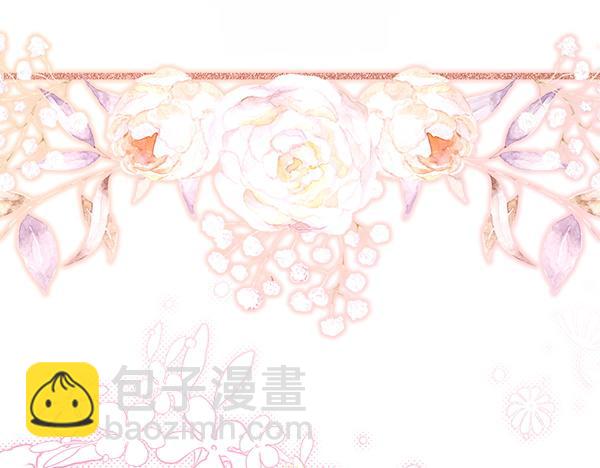 反正是歐風小甜漫 - 第123話 等很久了(4/6) - 4