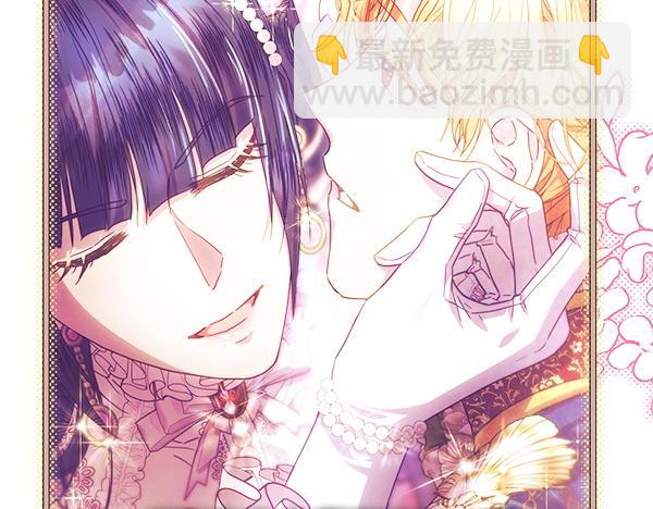 反正是歐風小甜漫 - 第123話 等很久了(4/6) - 6