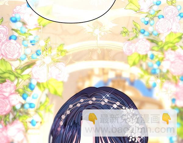 反正是歐風小甜漫 - 第123話 等很久了(4/6) - 4