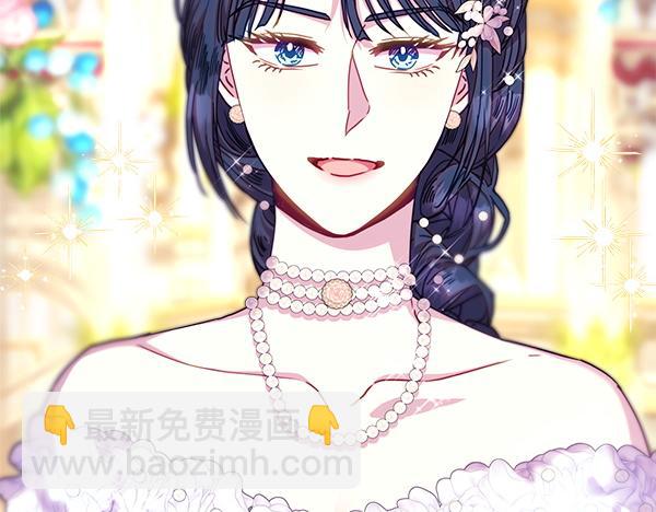 反正是歐風小甜漫 - 第123話 等很久了(4/6) - 5