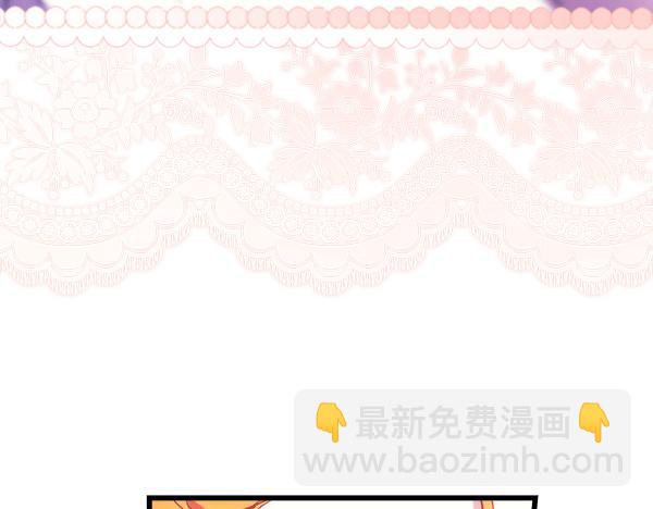 反正是歐風小甜漫 - 第123話 等很久了(4/6) - 8