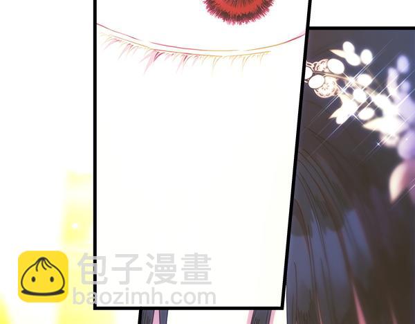 反正是歐風小甜漫 - 第123話 等很久了(4/6) - 2