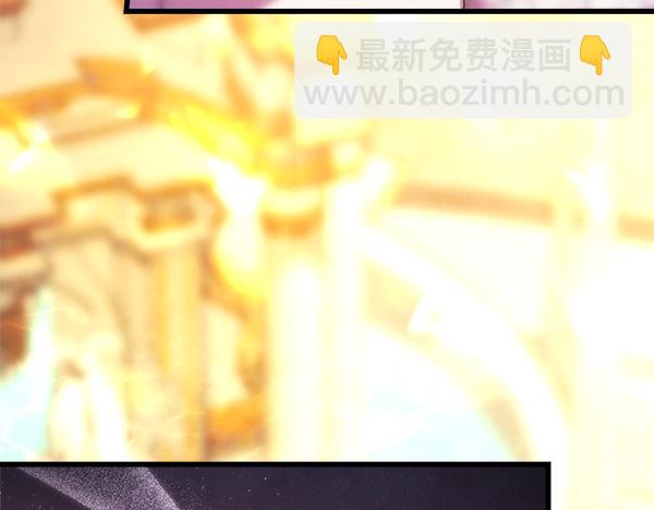 反正是歐風小甜漫 - 第123話 等很久了(4/6) - 5